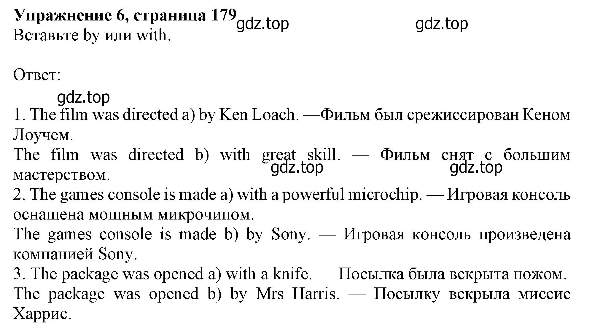 Решение номер 6 (страница 179) гдз по английскому языку 10 класс Афанасьева, Дули, учебник