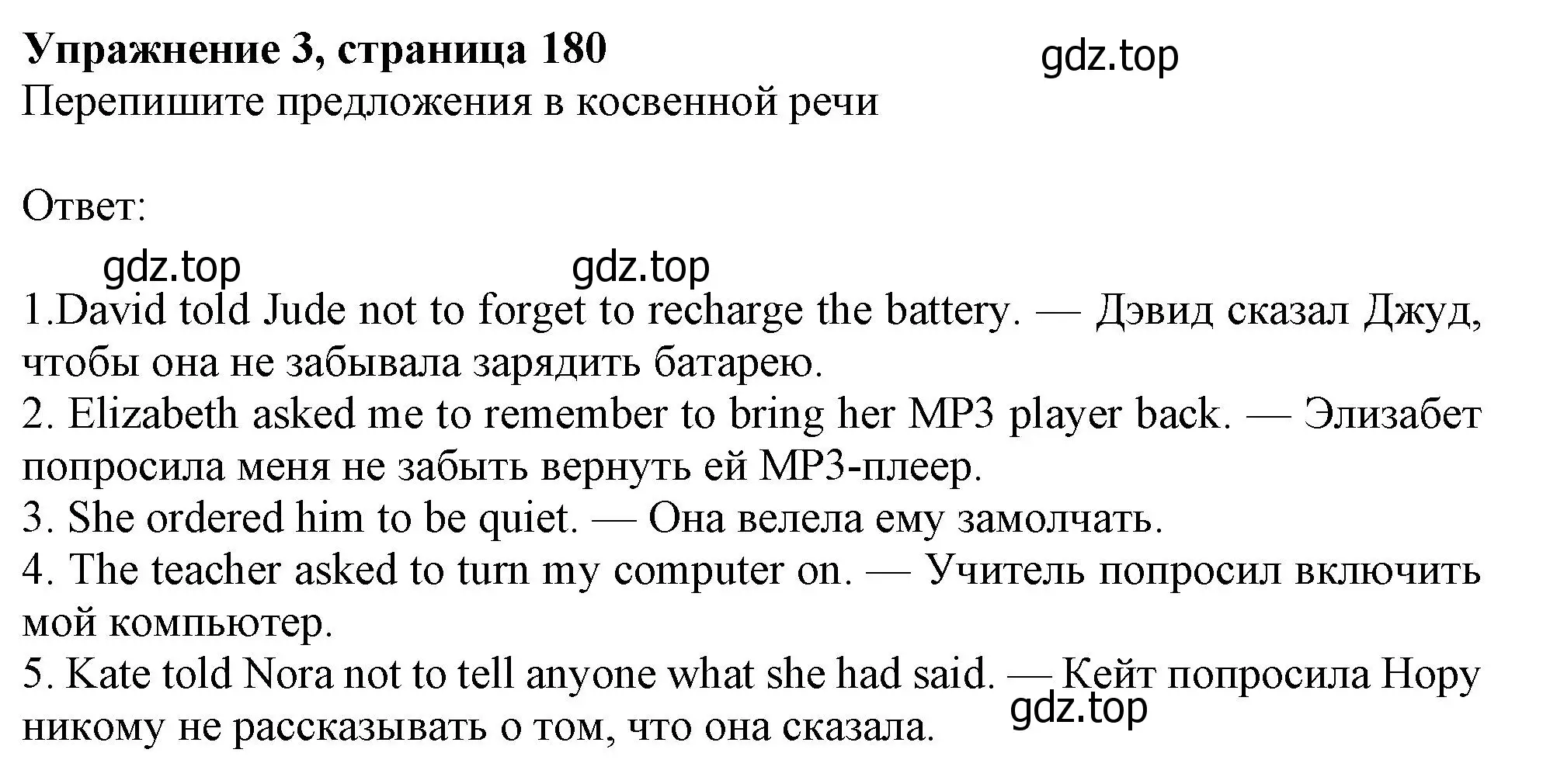 Решение номер 3 (страница 180) гдз по английскому языку 10 класс Афанасьева, Дули, учебник