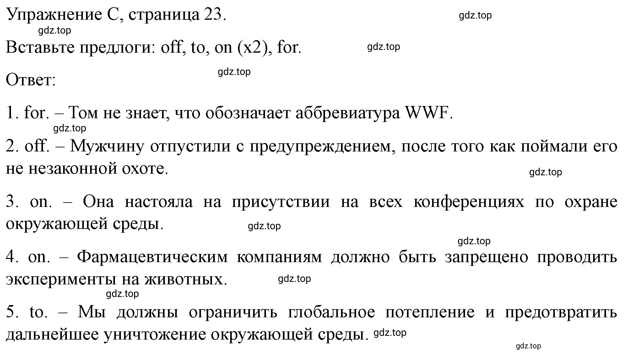 Решение  C (страница 23) гдз по английскому языку 10 класс Баранова, Дули, контрольные задания