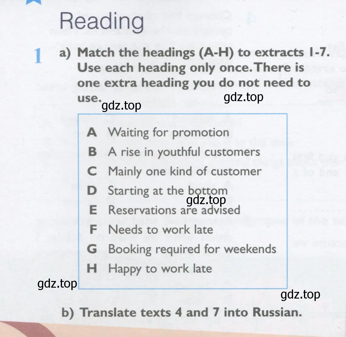 Условие номер 1 (страница 24) гдз по английскому языку 10 класс Баранова, Дули, рабочая тетрадь