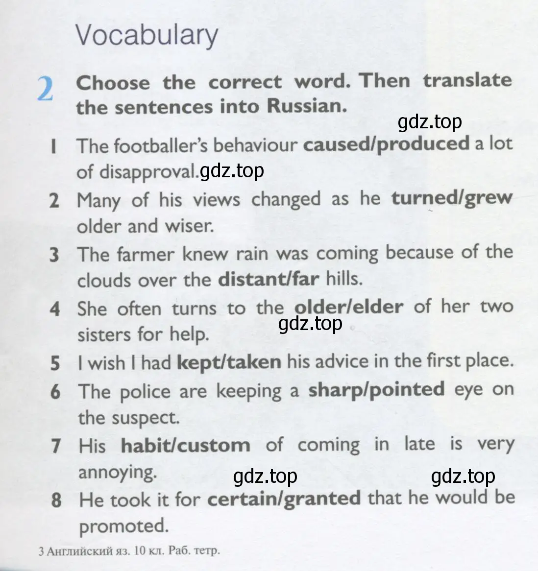 Условие номер 2 (страница 33) гдз по английскому языку 10 класс Баранова, Дули, рабочая тетрадь