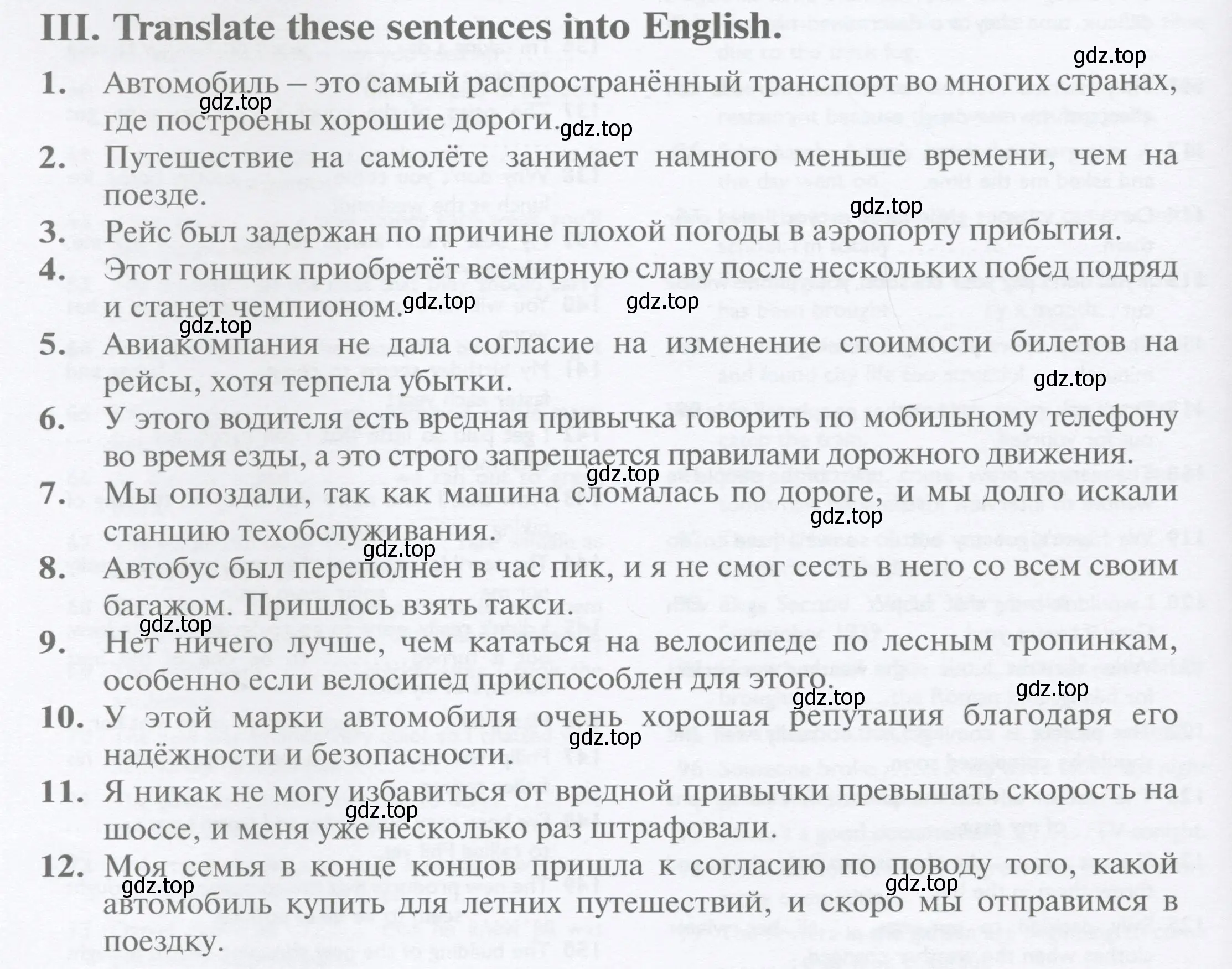 Условие номер 3 (страница 102) гдз по английскому языку 10 класс Баранова, Дули, рабочая тетрадь