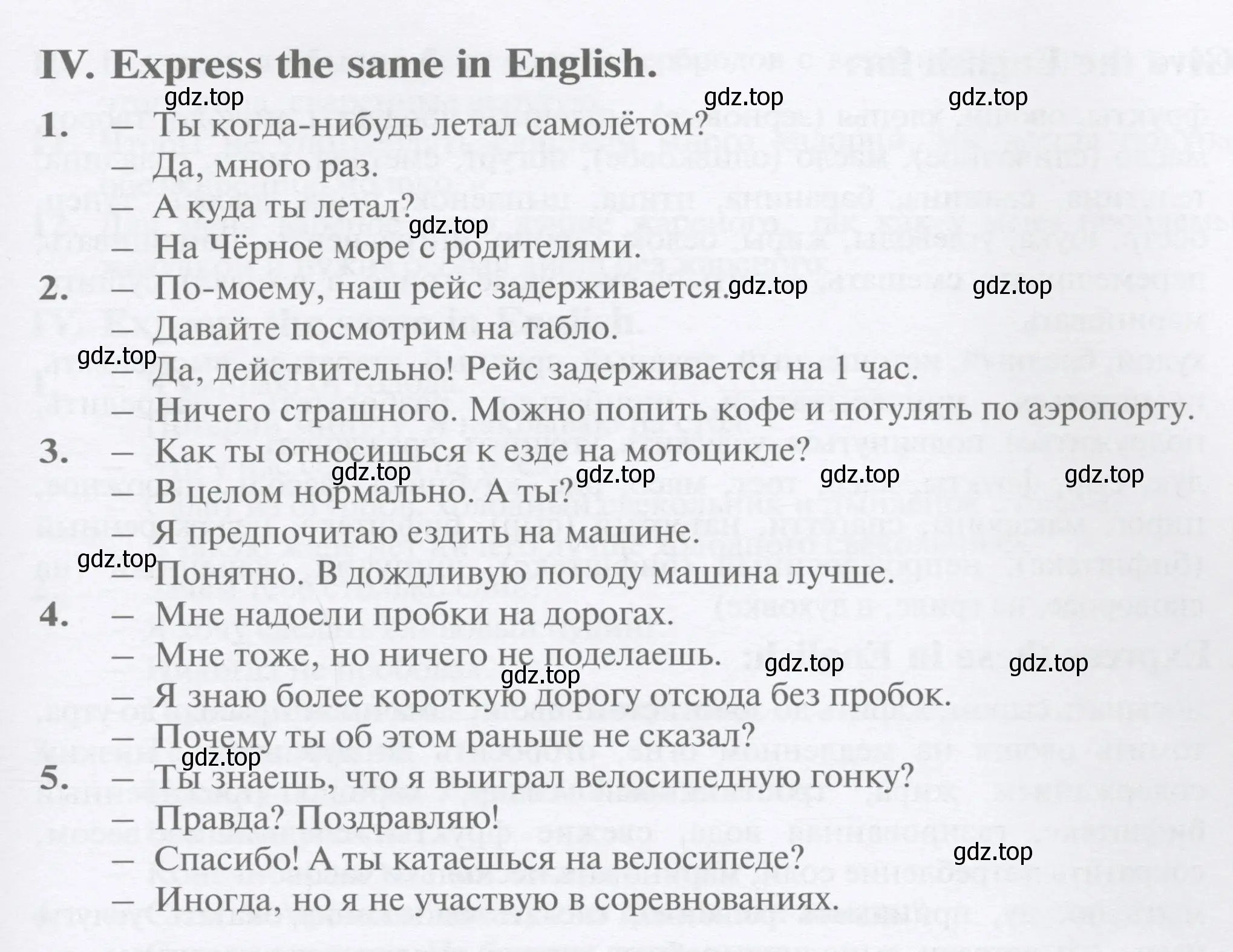 Условие номер 4 (страница 103) гдз по английскому языку 10 класс Баранова, Дули, рабочая тетрадь