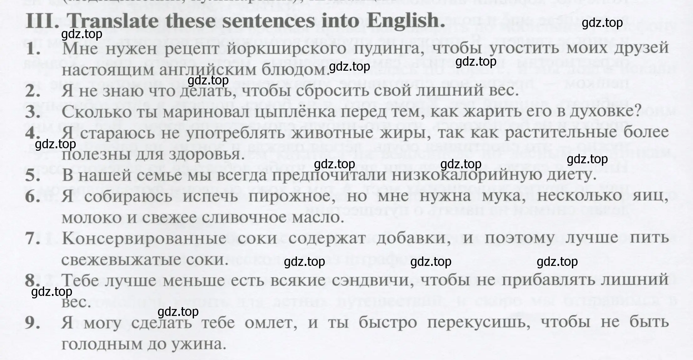 Условие номер 3 (страница 104) гдз по английскому языку 10 класс Баранова, Дули, рабочая тетрадь