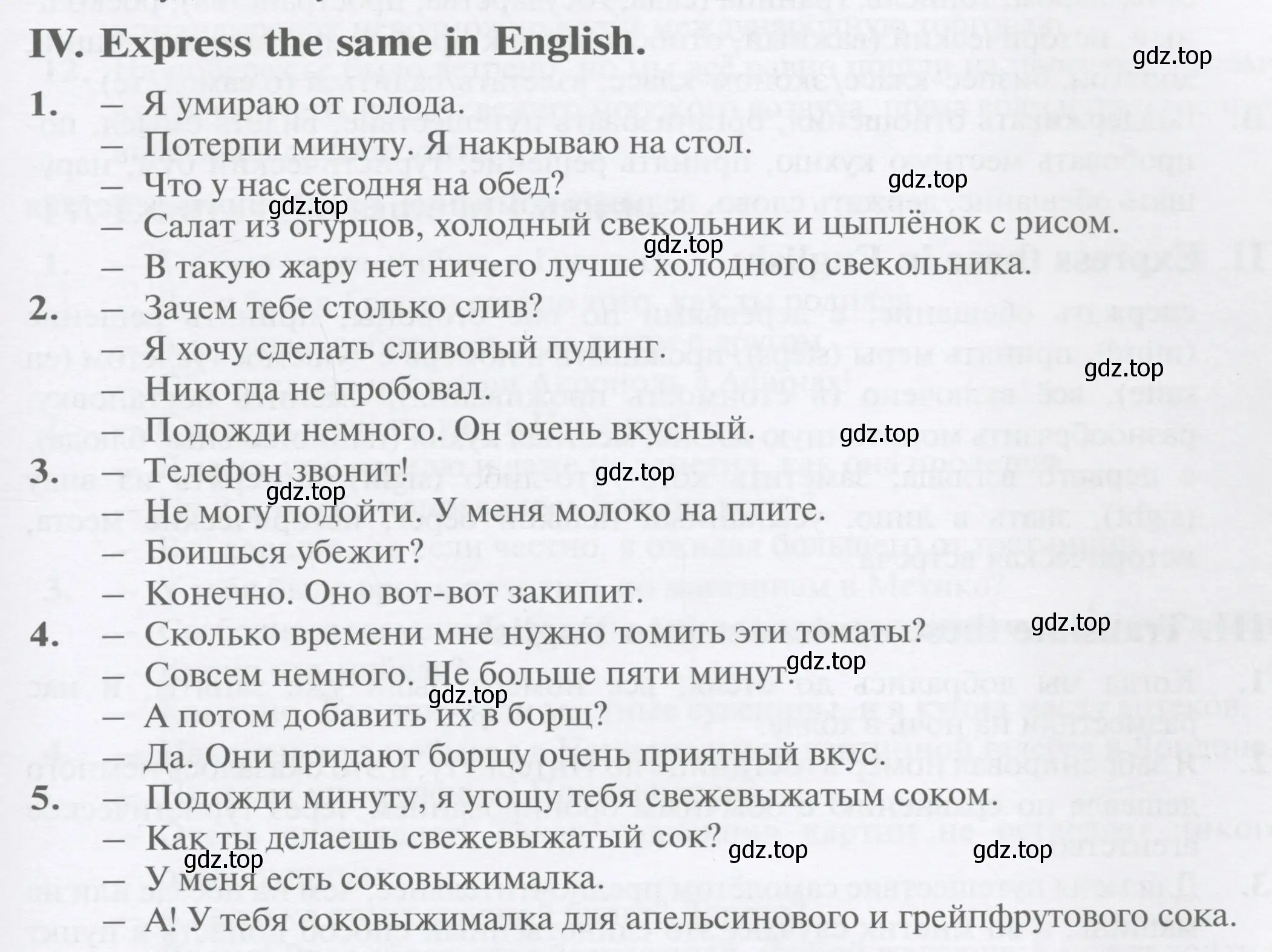 Условие номер 4 (страница 105) гдз по английскому языку 10 класс Баранова, Дули, рабочая тетрадь