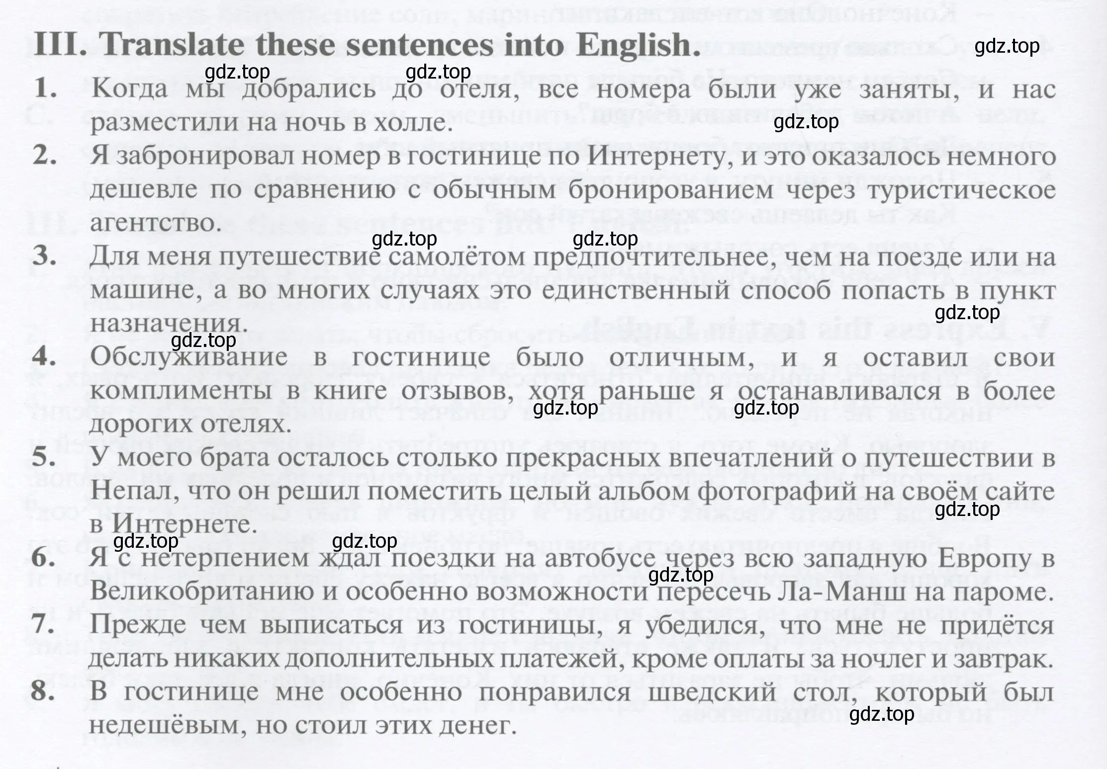 Условие номер 3 (страница 106) гдз по английскому языку 10 класс Баранова, Дули, рабочая тетрадь