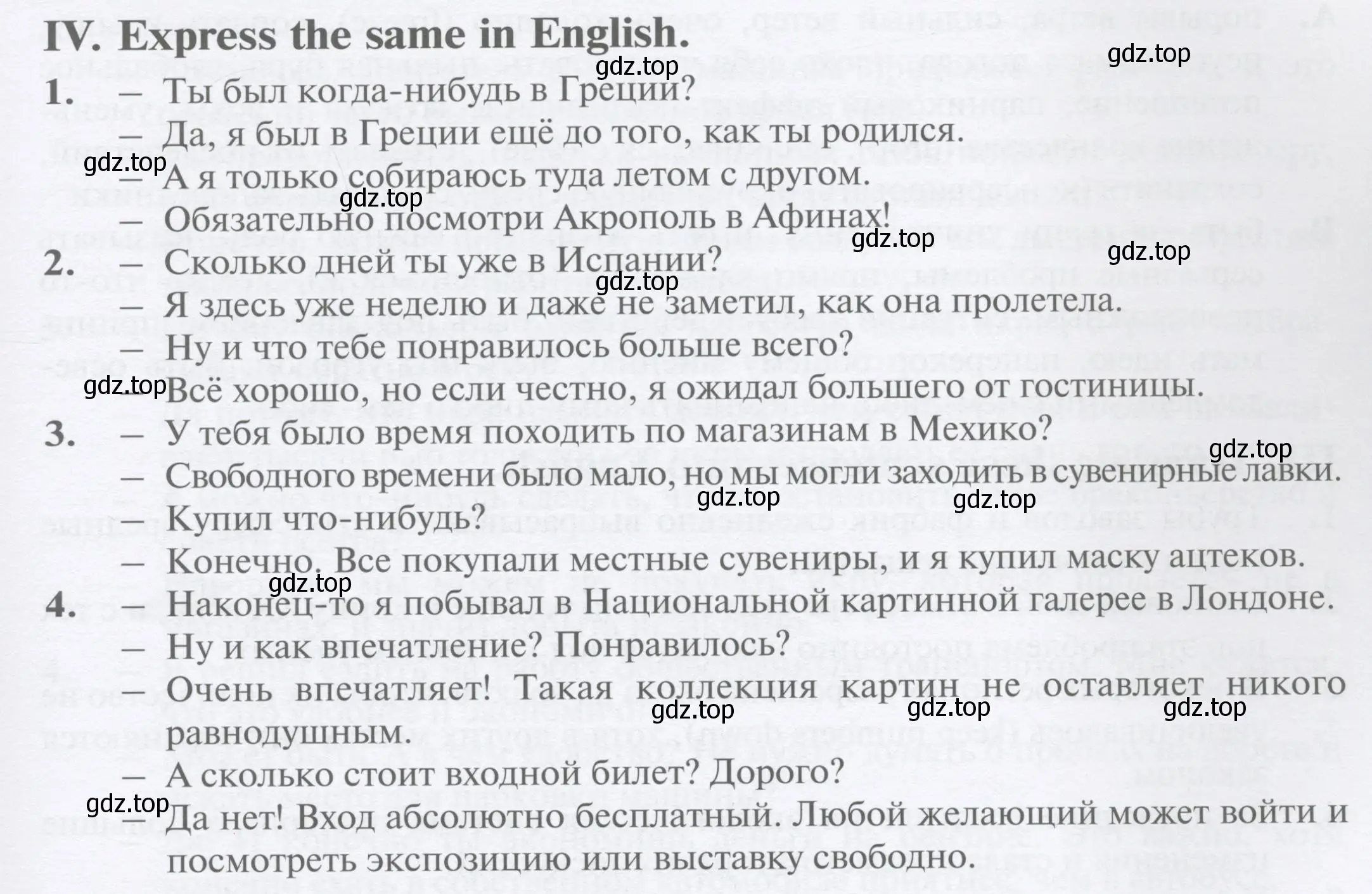 Условие номер 4 (страница 107) гдз по английскому языку 10 класс Баранова, Дули, рабочая тетрадь