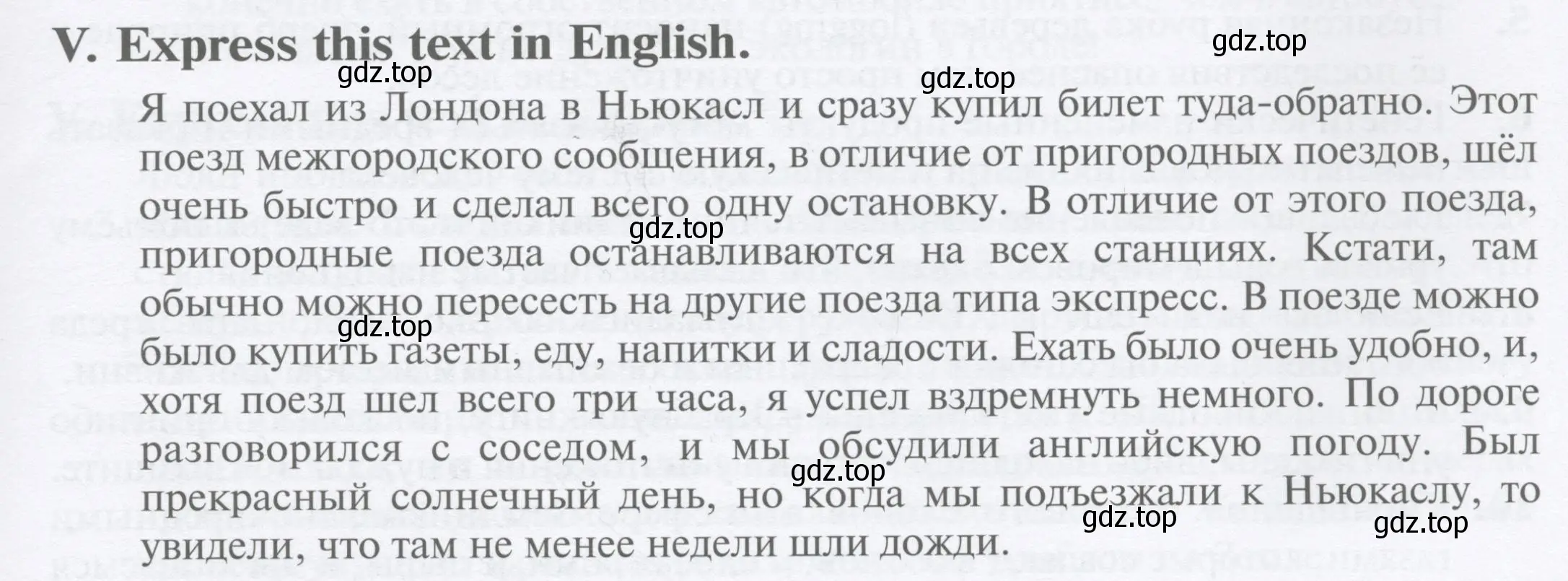 Условие номер 5 (страница 107) гдз по английскому языку 10 класс Баранова, Дули, рабочая тетрадь