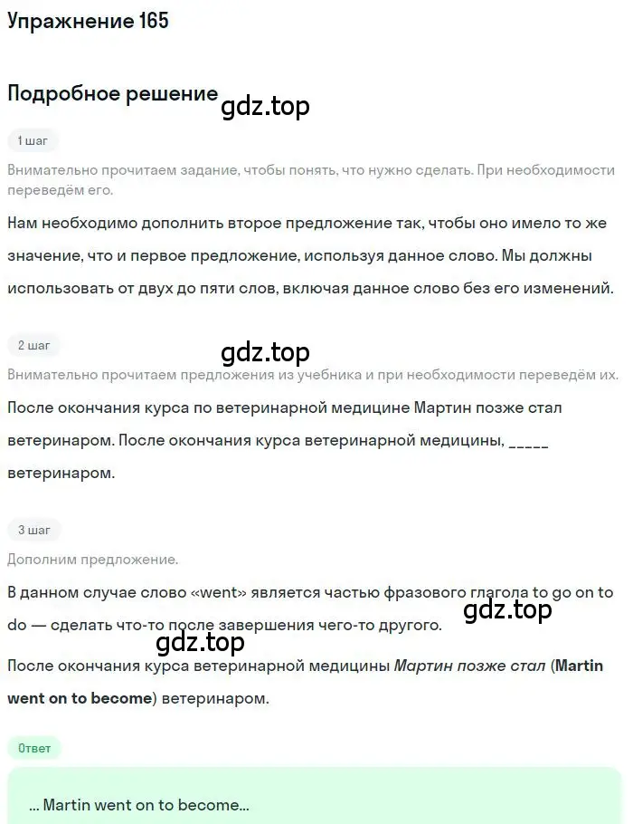 Решение номер 165 (страница 79) гдз по английскому языку 10 класс Баранова, Дули, рабочая тетрадь