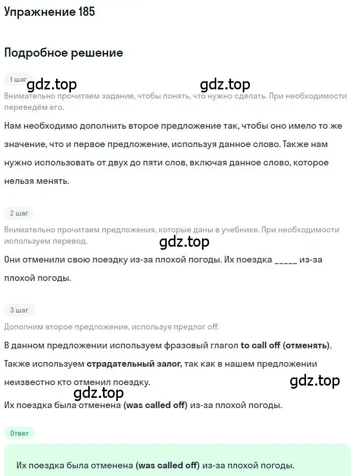 Решение номер 185 (страница 80) гдз по английскому языку 10 класс Баранова, Дули, рабочая тетрадь