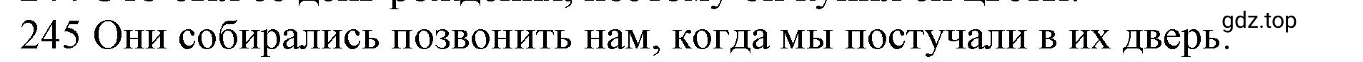 Решение номер 245 (страница 82) гдз по английскому языку 10 класс Баранова, Дули, рабочая тетрадь