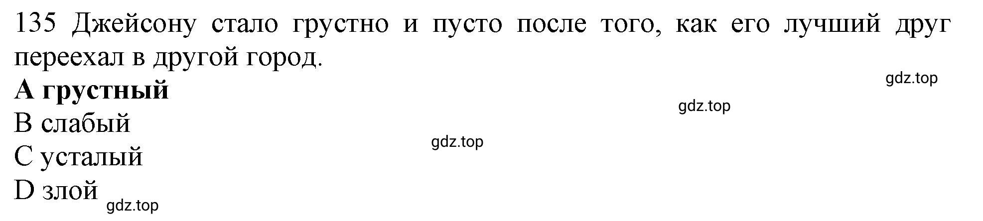 Решение номер 135 (страница 88) гдз по английскому языку 10 класс Баранова, Дули, рабочая тетрадь