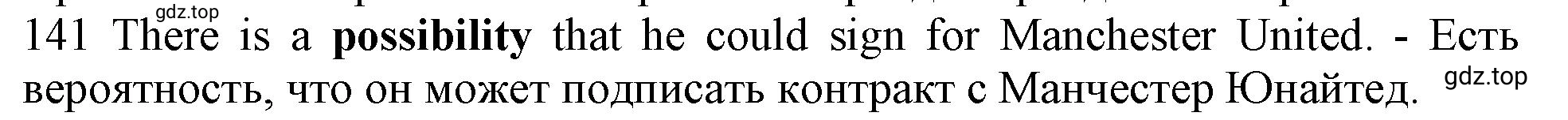 Решение номер 141 (страница 95) гдз по английскому языку 10 класс Баранова, Дули, рабочая тетрадь