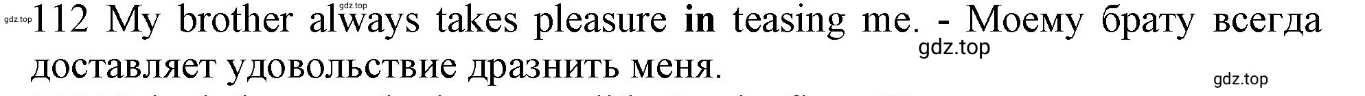 Решение номер 112 (страница 98) гдз по английскому языку 10 класс Баранова, Дули, рабочая тетрадь