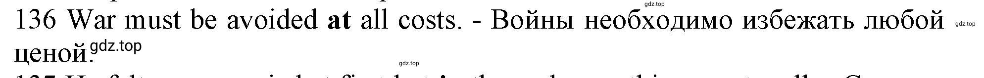 Решение номер 136 (страница 98) гдз по английскому языку 10 класс Баранова, Дули, рабочая тетрадь