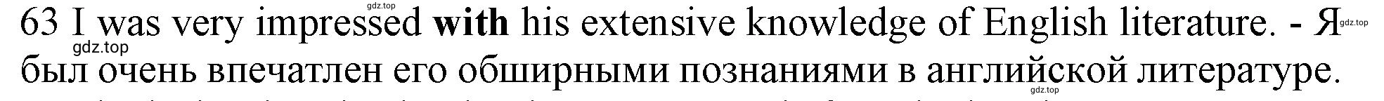 Решение номер 63 (страница 97) гдз по английскому языку 10 класс Баранова, Дули, рабочая тетрадь