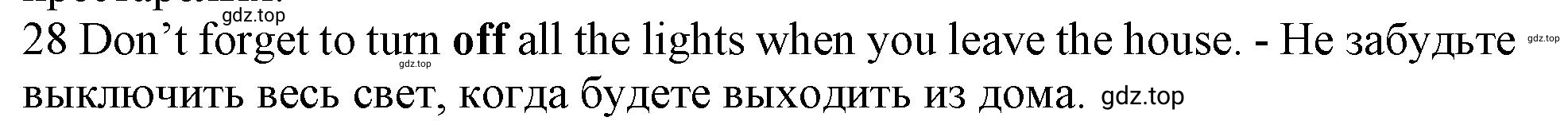 Решение номер 28 (страница 99) гдз по английскому языку 10 класс Баранова, Дули, рабочая тетрадь