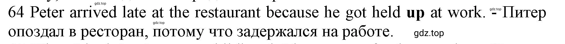 Решение номер 64 (страница 100) гдз по английскому языку 10 класс Баранова, Дули, рабочая тетрадь