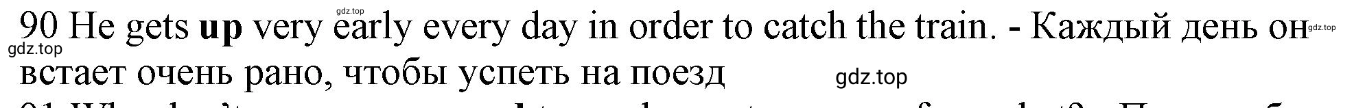 Решение номер 90 (страница 100) гдз по английскому языку 10 класс Баранова, Дули, рабочая тетрадь