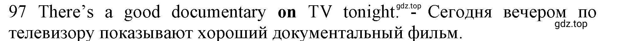 Решение номер 97 (страница 100) гдз по английскому языку 10 класс Баранова, Дули, рабочая тетрадь