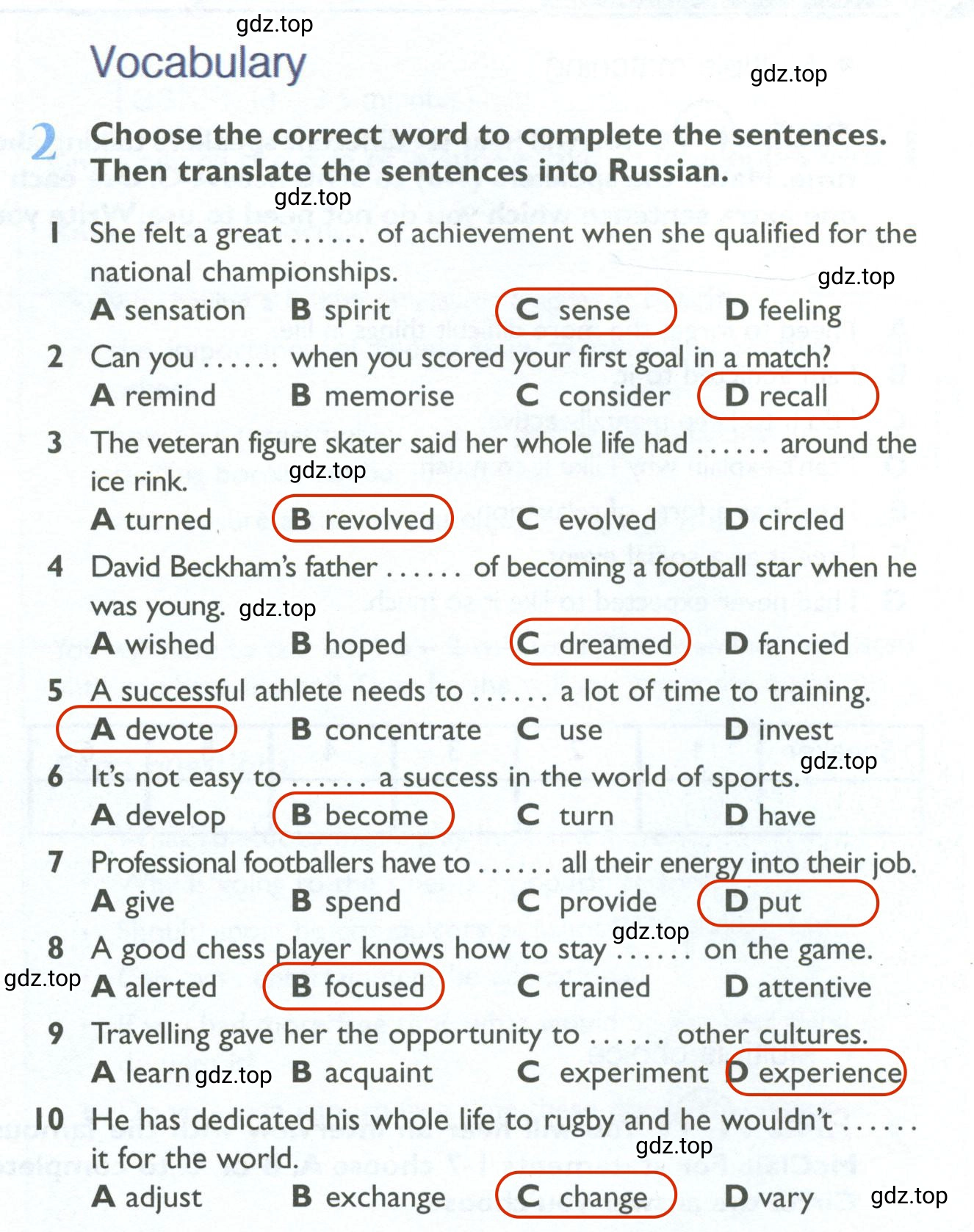 Решение 2. номер 2 (страница 5) гдз по английскому языку 10 класс Баранова, Дули, рабочая тетрадь