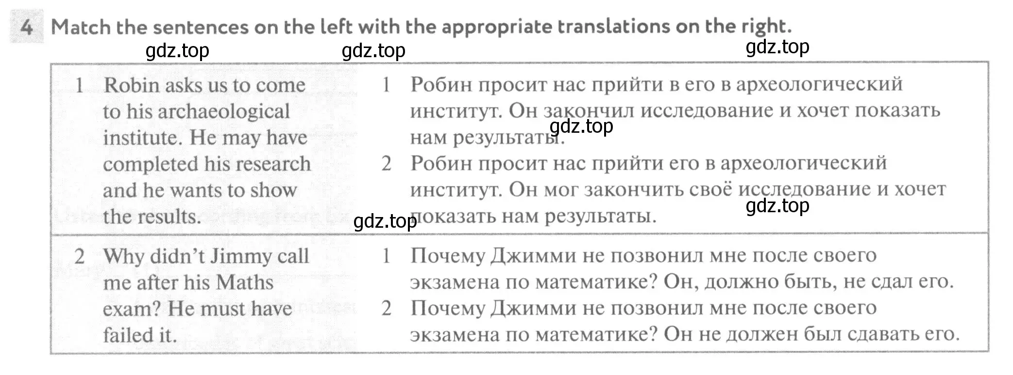 Условие номер 4 (страница 41) гдз по английскому языку 10 класс Биболетова, Бабушис, рабочая тетрадь