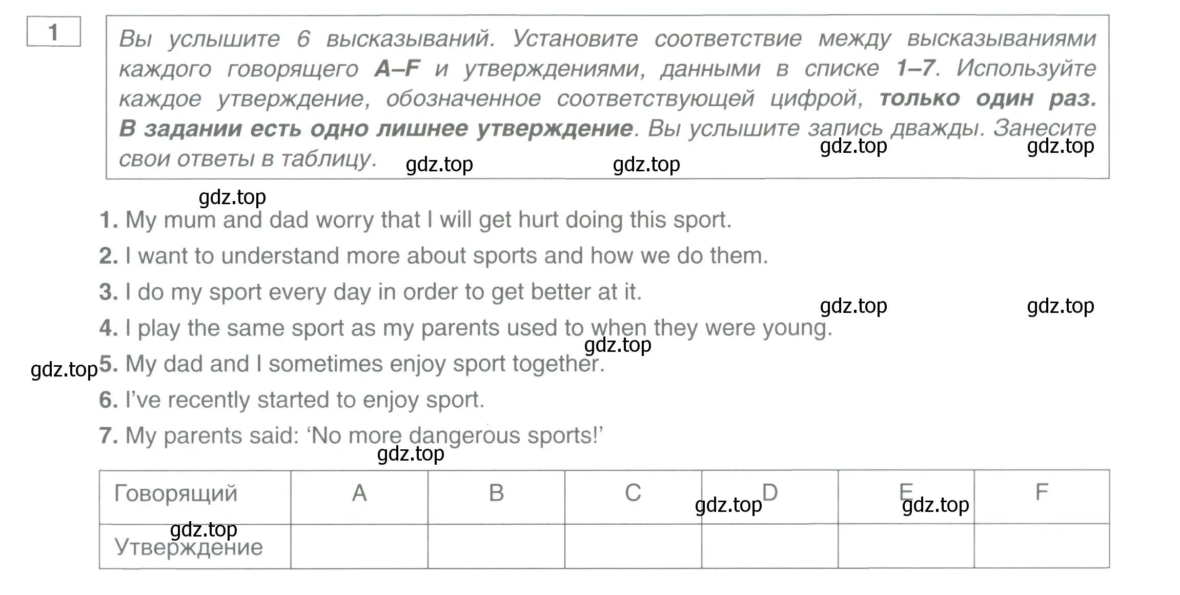 Условие номер 1 (страница 98) гдз по английскому языку 10 класс Комарова, Ларионова, рабочая тетрадь