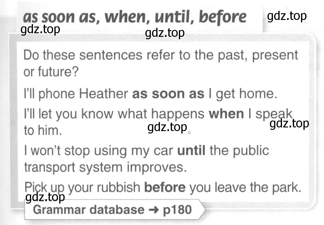 Условие  Grammar as soon as ... (страница 75) гдз по английскому языку 10 класс Комарова, Ларионова, учебник