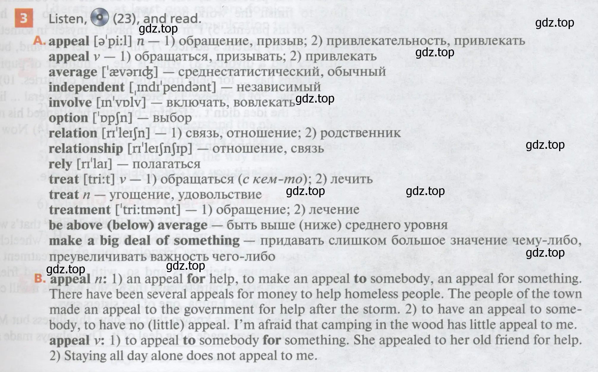 Условие номер 3 (страница 65) гдз по английскому языку 10 класс Афанасьева, Михеева, учебник