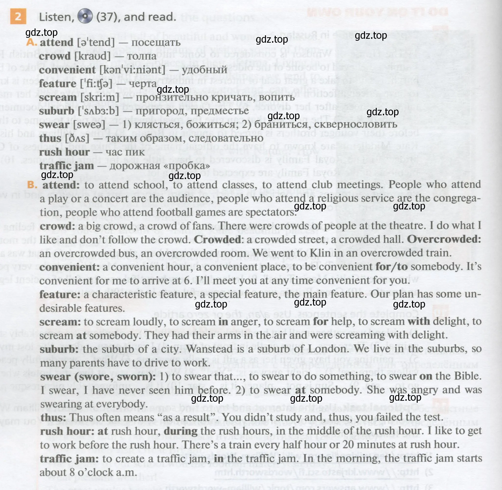 Условие номер 2 (страница 114) гдз по английскому языку 10 класс Афанасьева, Михеева, учебник