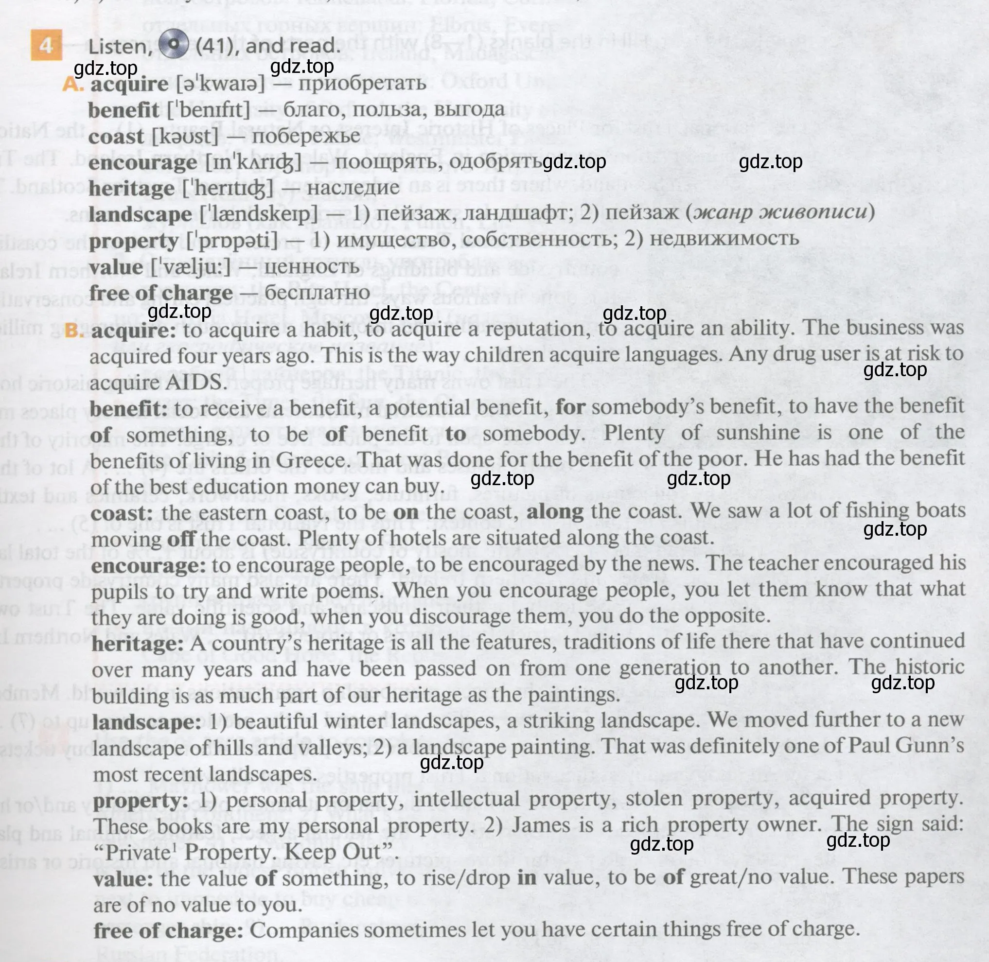 Условие номер 4 (страница 129) гдз по английскому языку 10 класс Афанасьева, Михеева, учебник