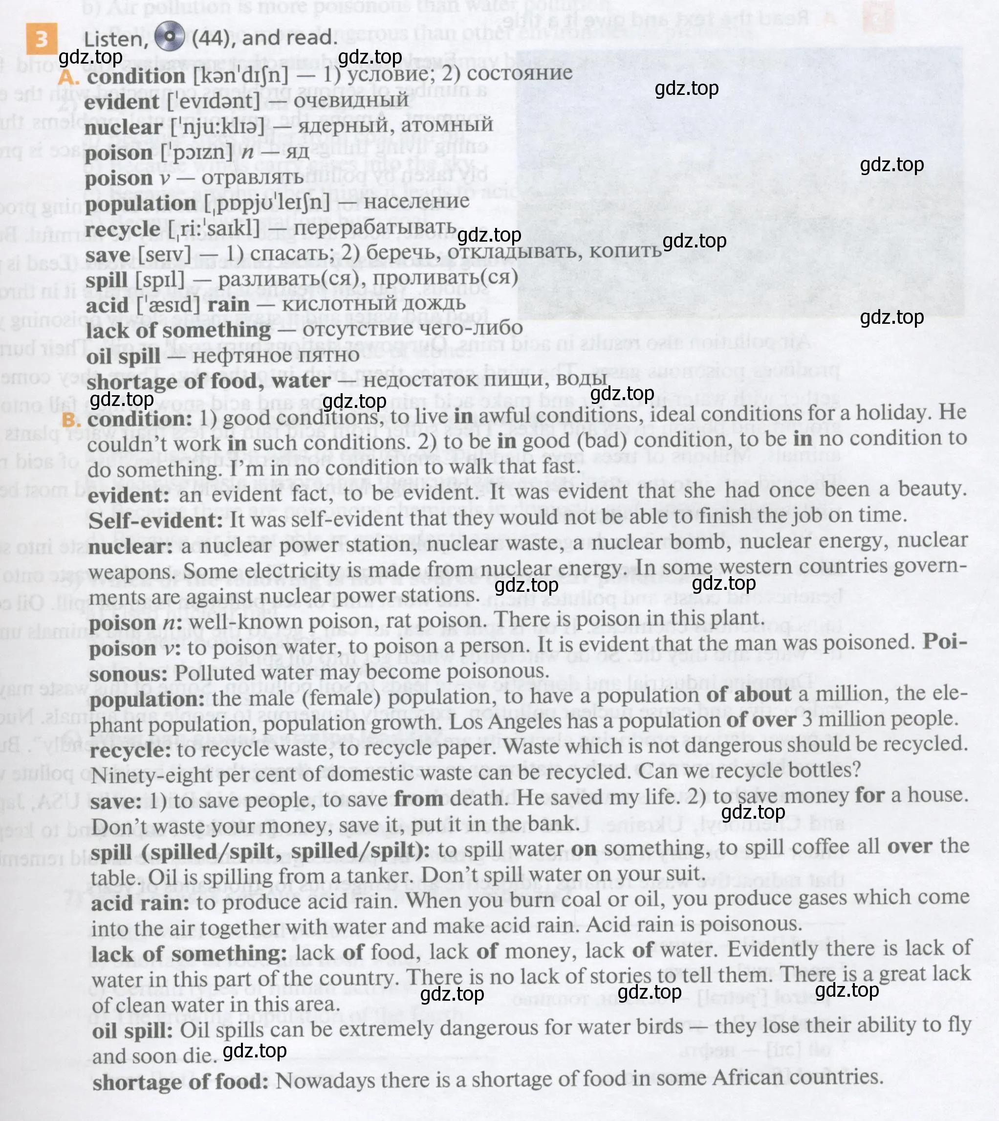 Условие номер 3 (страница 137) гдз по английскому языку 10 класс Афанасьева, Михеева, учебник