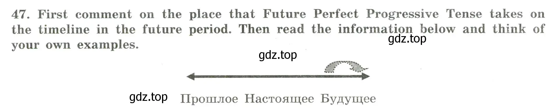 Условие номер 47 (страница 32) гдз по английскому языку 11 класс Мильруд, сборник грамматических упражнений