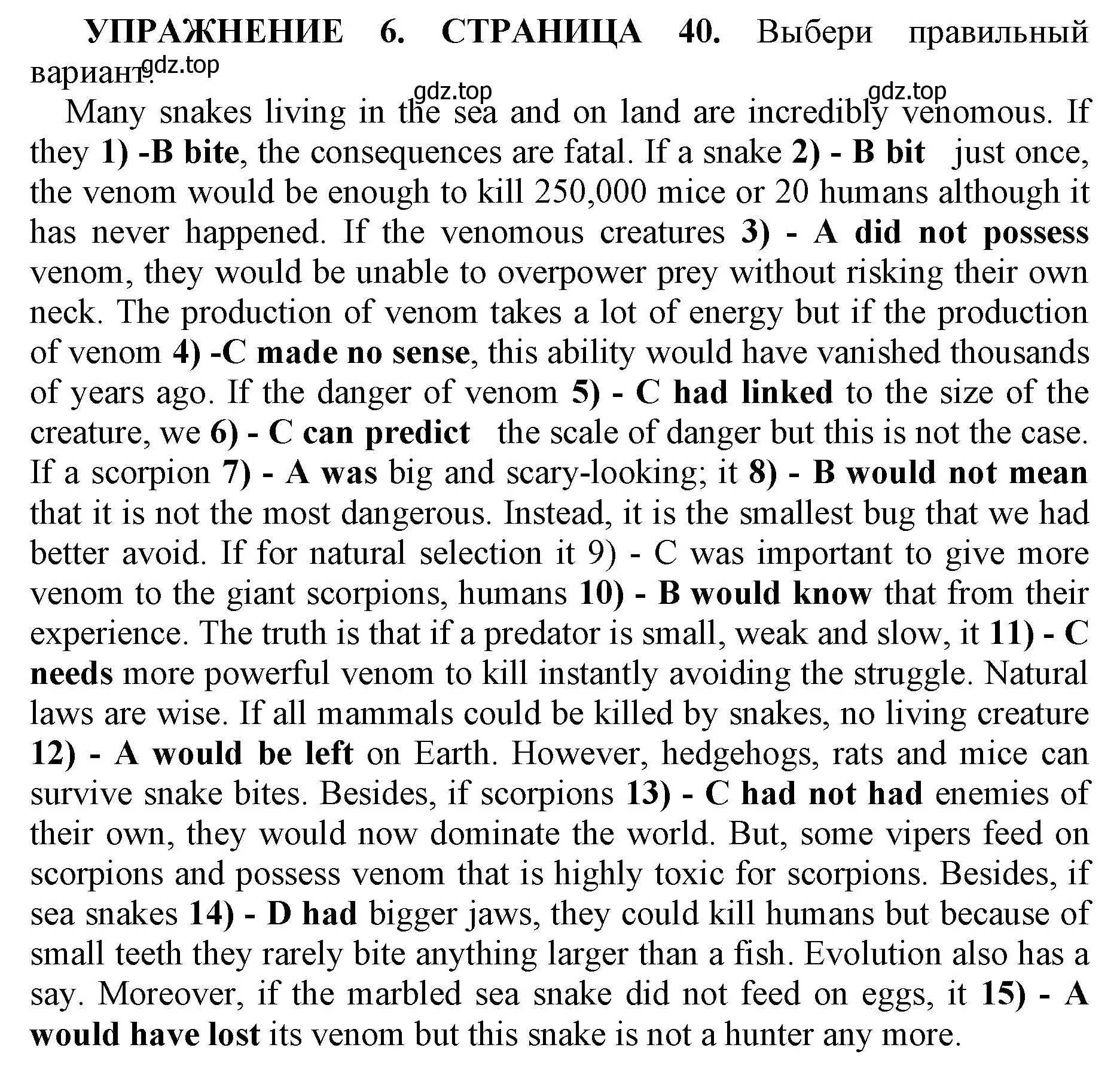 Решение номер 6 (страница 40) гдз по английскому языку 11 класс Мильруд, сборник грамматических упражнений