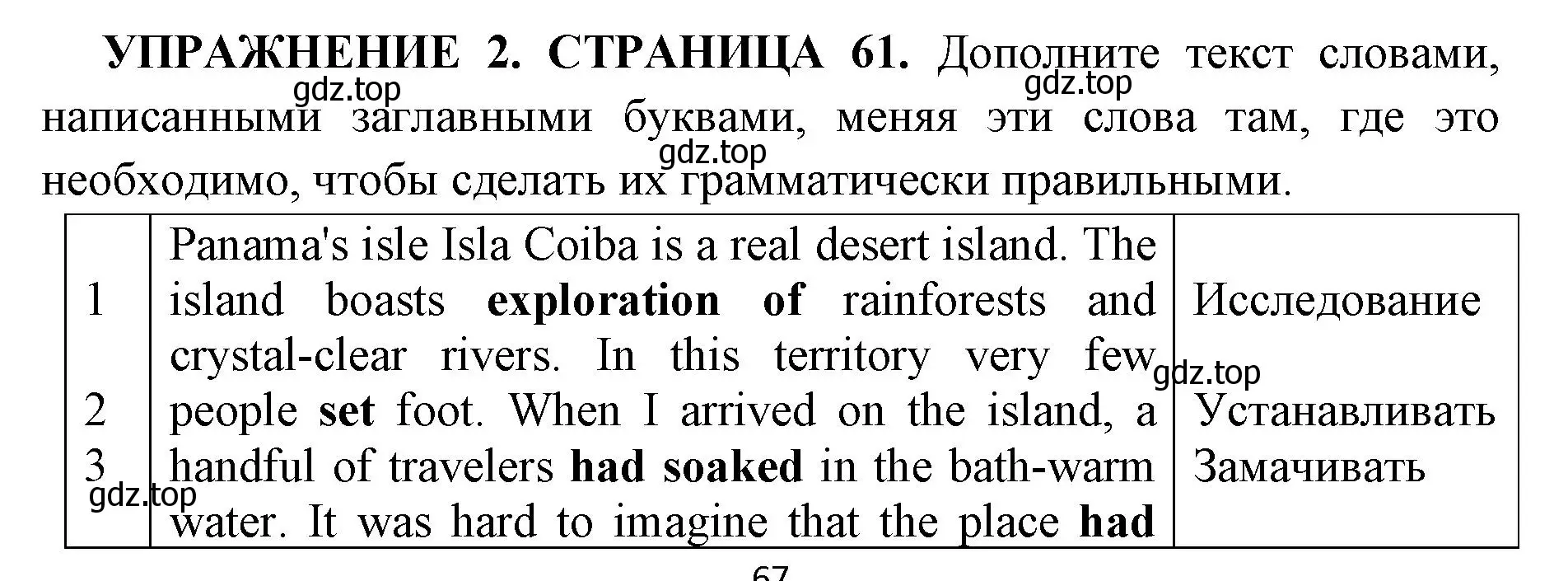 Решение номер 2 (страница 60) гдз по английскому языку 11 класс Мильруд, сборник грамматических упражнений