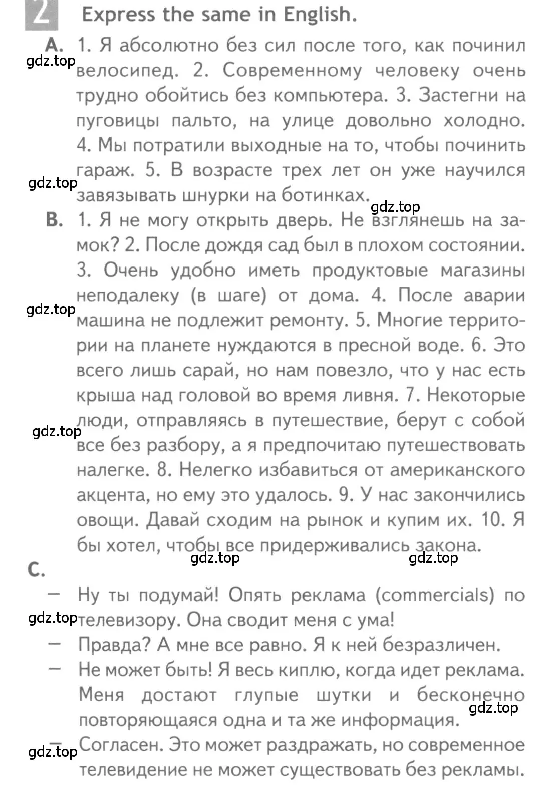 Условие номер 2 (страница 71) гдз по английскому языку 11 класс Афанасьева, Дули, рабочая тетрадь