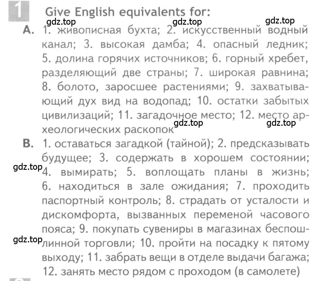 Условие номер 1 (страница 72) гдз по английскому языку 11 класс Афанасьева, Дули, рабочая тетрадь