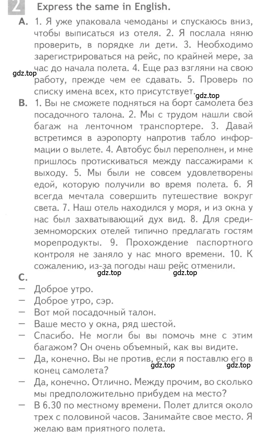 Условие номер 2 (страница 72) гдз по английскому языку 11 класс Афанасьева, Дули, рабочая тетрадь