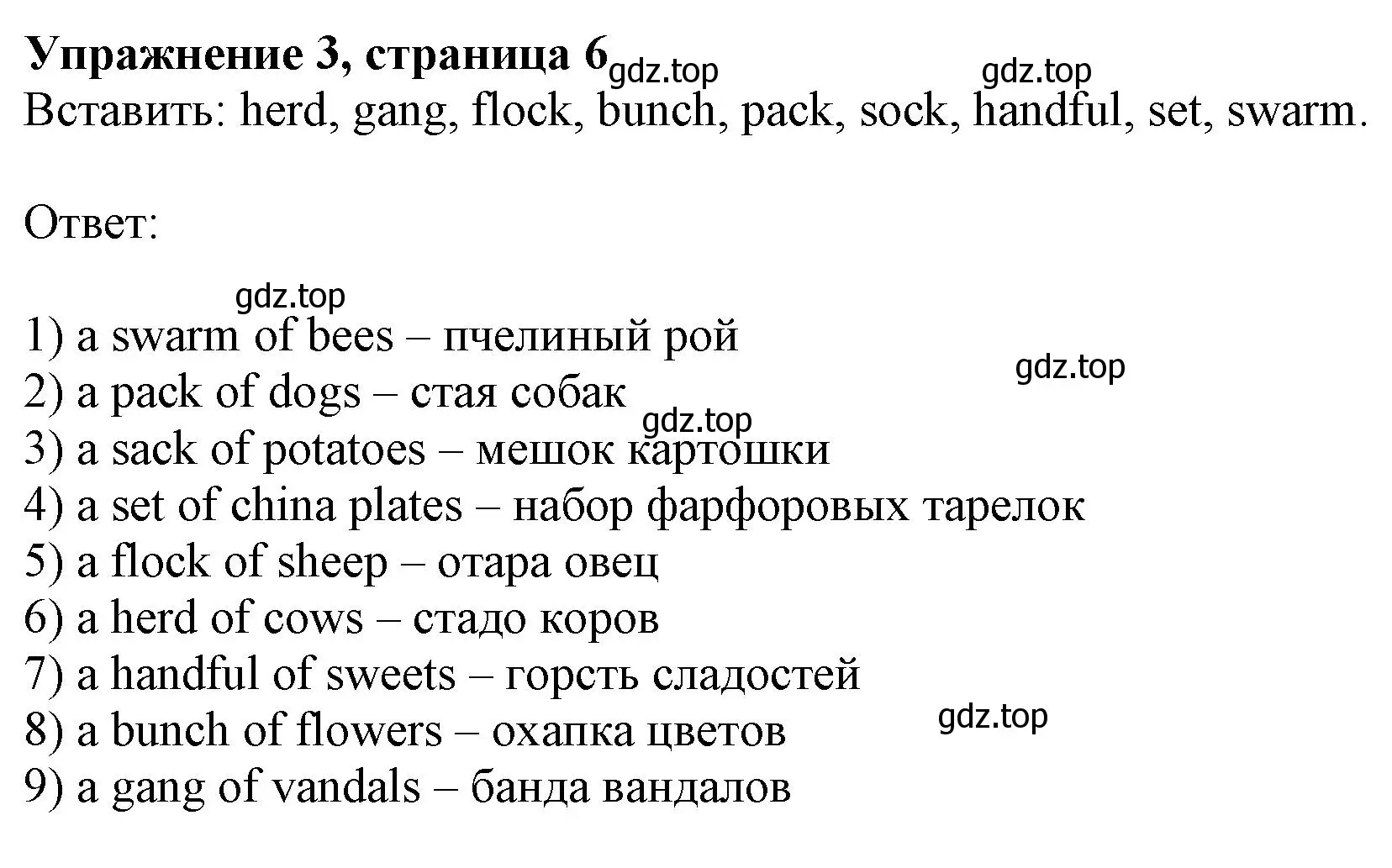 Решение номер 3 (страница 8) гдз по английскому языку 11 класс Афанасьева, Дули, рабочая тетрадь