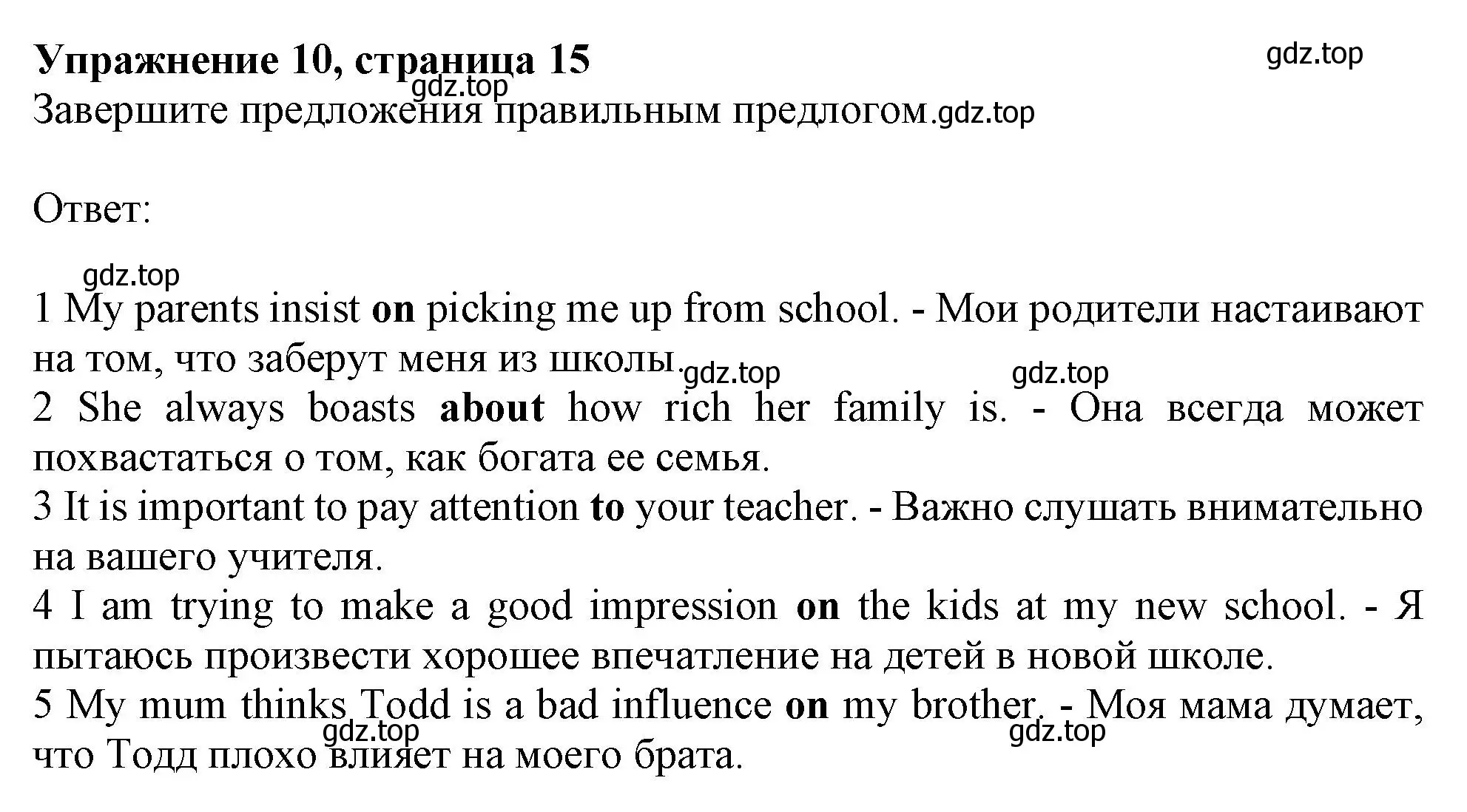 Решение номер 10 (страница 15) гдз по английскому языку 11 класс Афанасьева, Дули, рабочая тетрадь