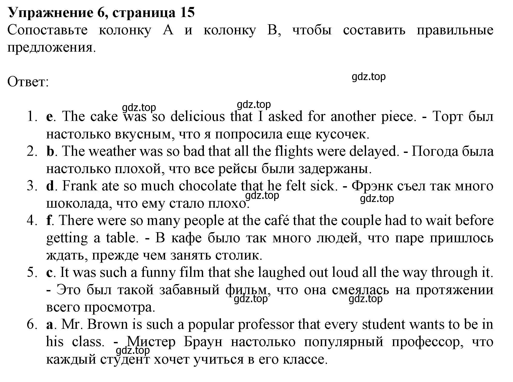 Решение номер 6 (страница 15) гдз по английскому языку 11 класс Афанасьева, Дули, рабочая тетрадь