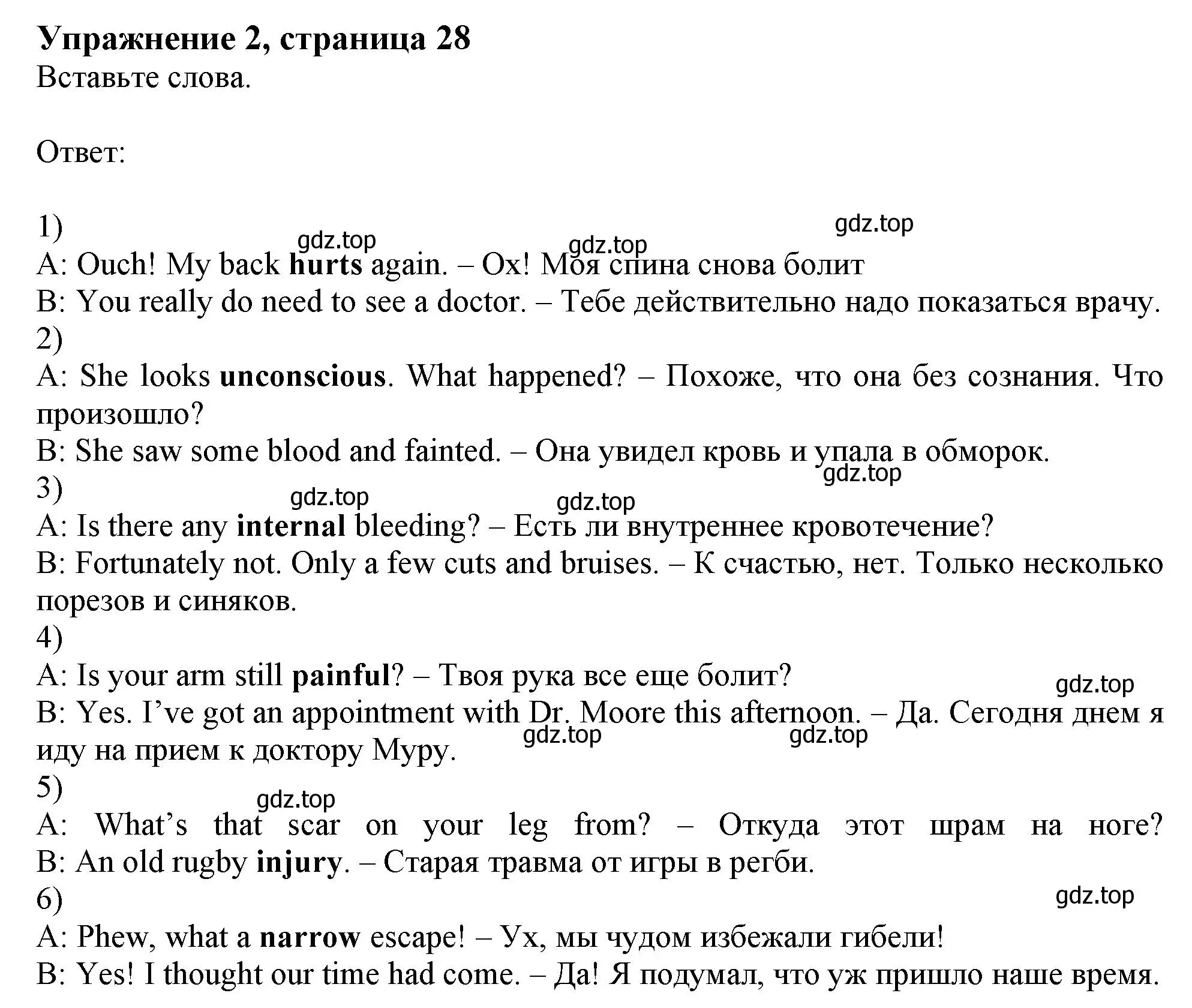 Решение номер 2 (страница 28) гдз по английскому языку 11 класс Афанасьева, Дули, рабочая тетрадь