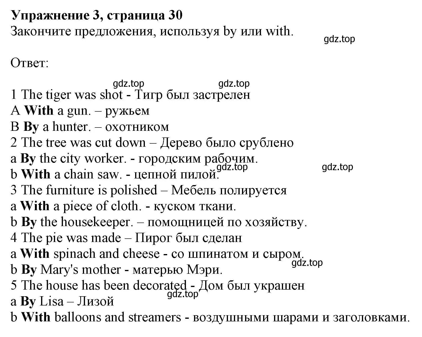 Решение номер 3 (страница 30) гдз по английскому языку 11 класс Афанасьева, Дули, рабочая тетрадь