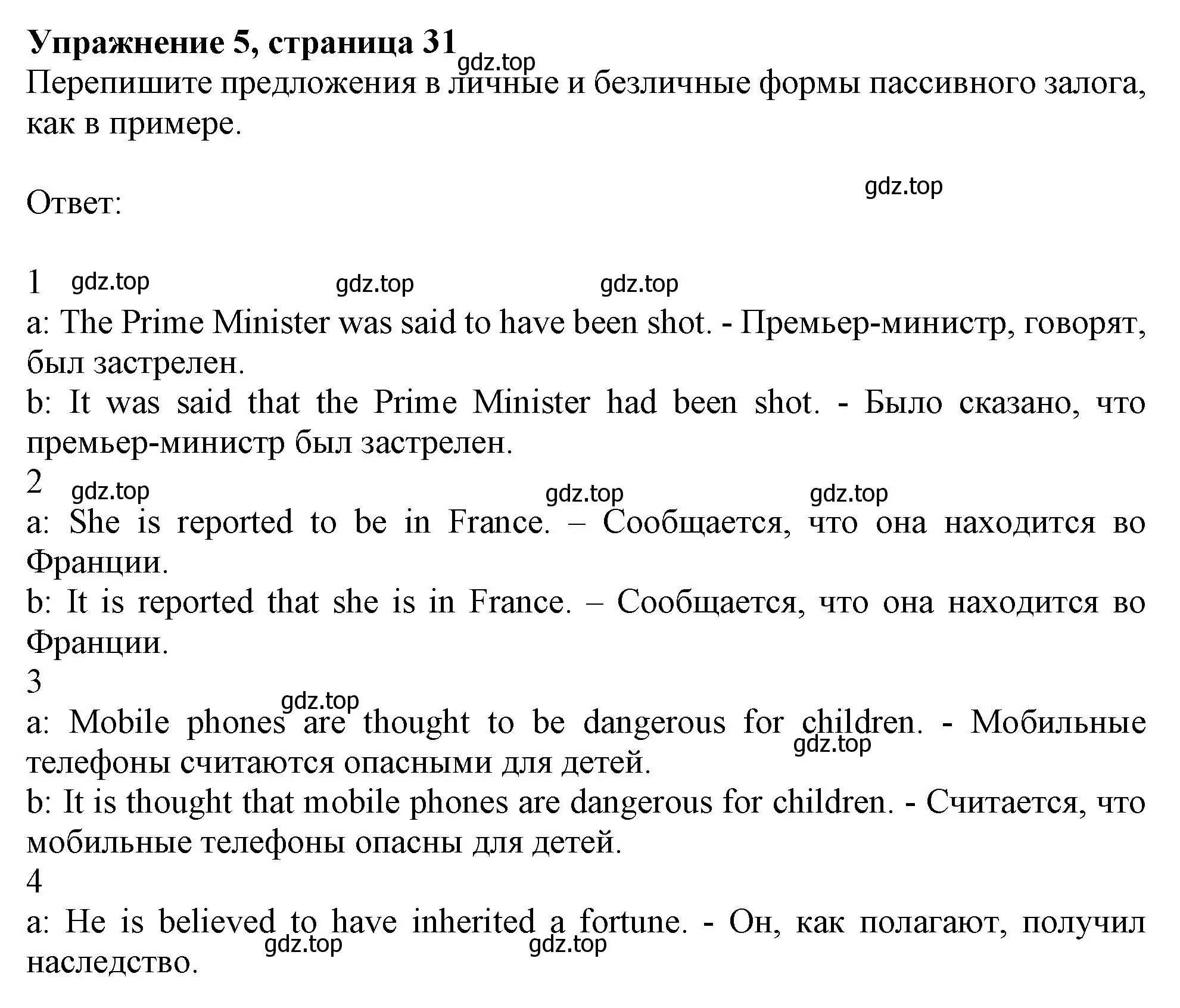 Решение номер 5 (страница 31) гдз по английскому языку 11 класс Афанасьева, Дули, рабочая тетрадь