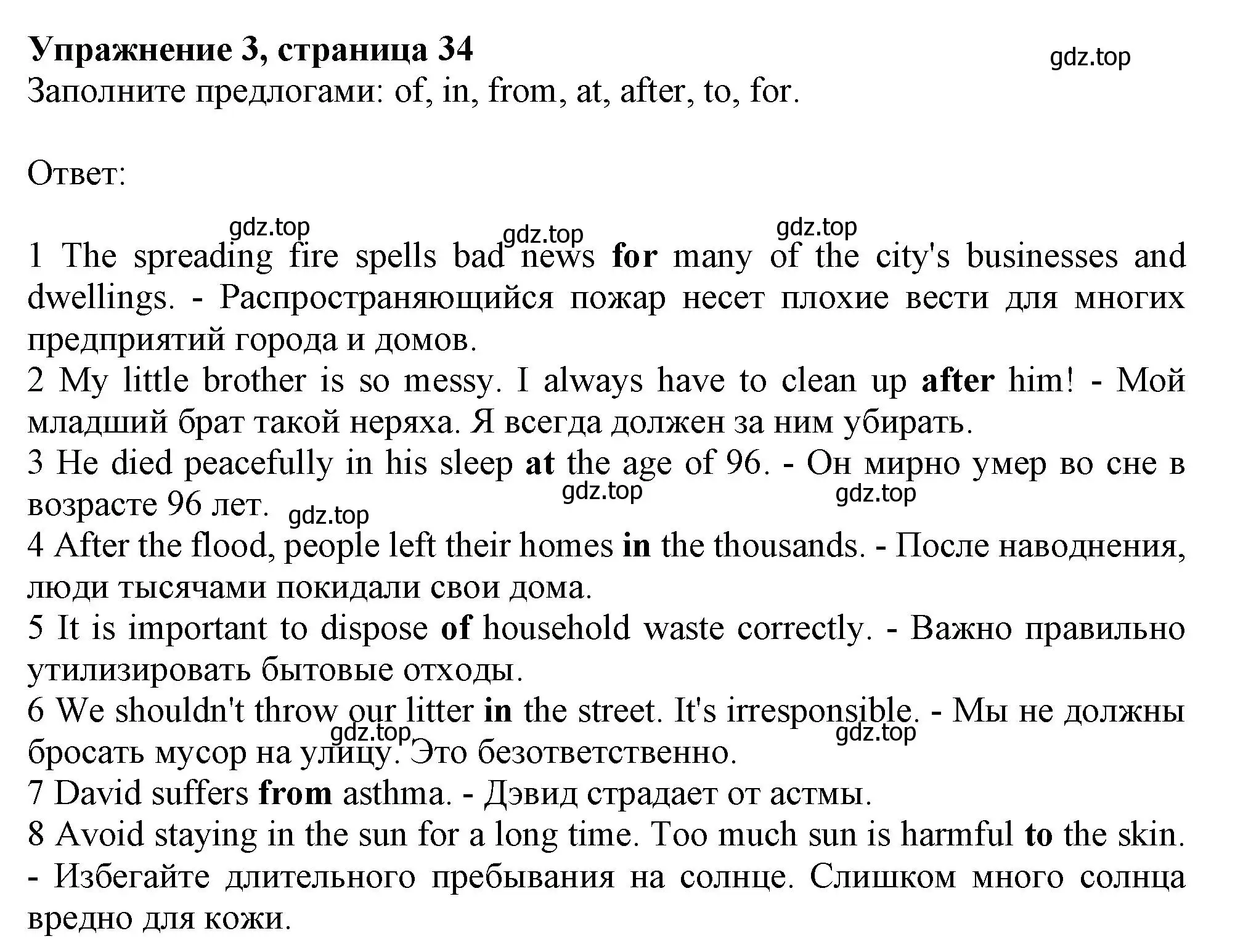 Решение номер 3 (страница 34) гдз по английскому языку 11 класс Афанасьева, Дули, рабочая тетрадь