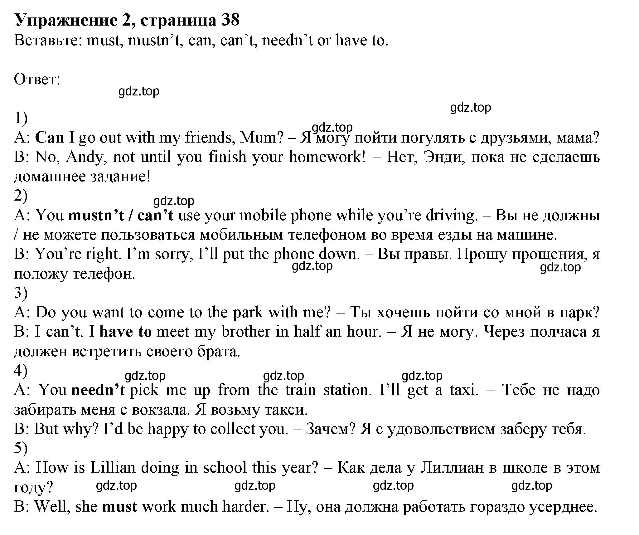 Решение номер 2 (страница 38) гдз по английскому языку 11 класс Афанасьева, Дули, рабочая тетрадь