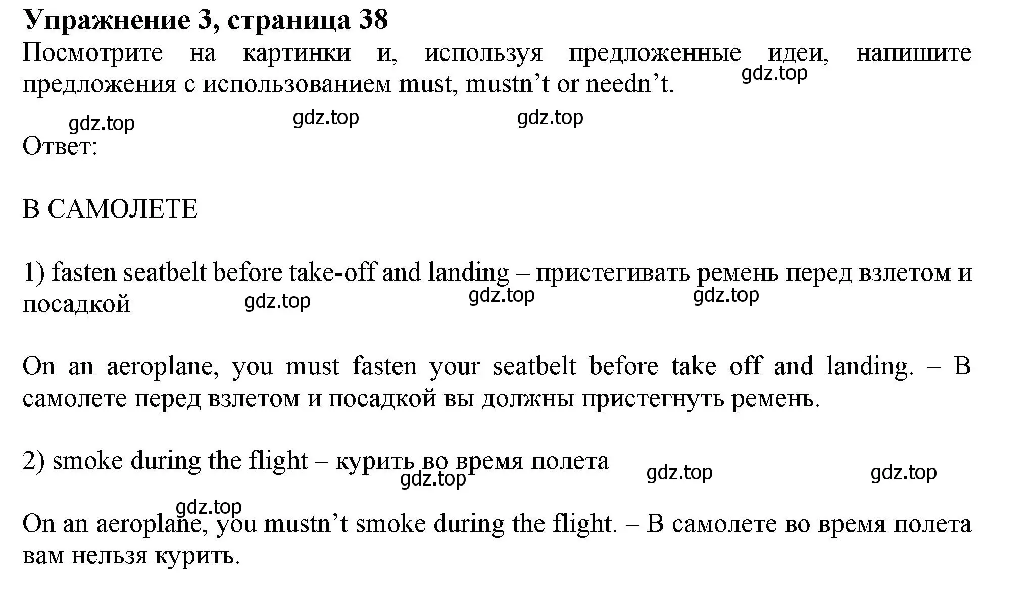 Решение номер 3 (страница 38) гдз по английскому языку 11 класс Афанасьева, Дули, рабочая тетрадь