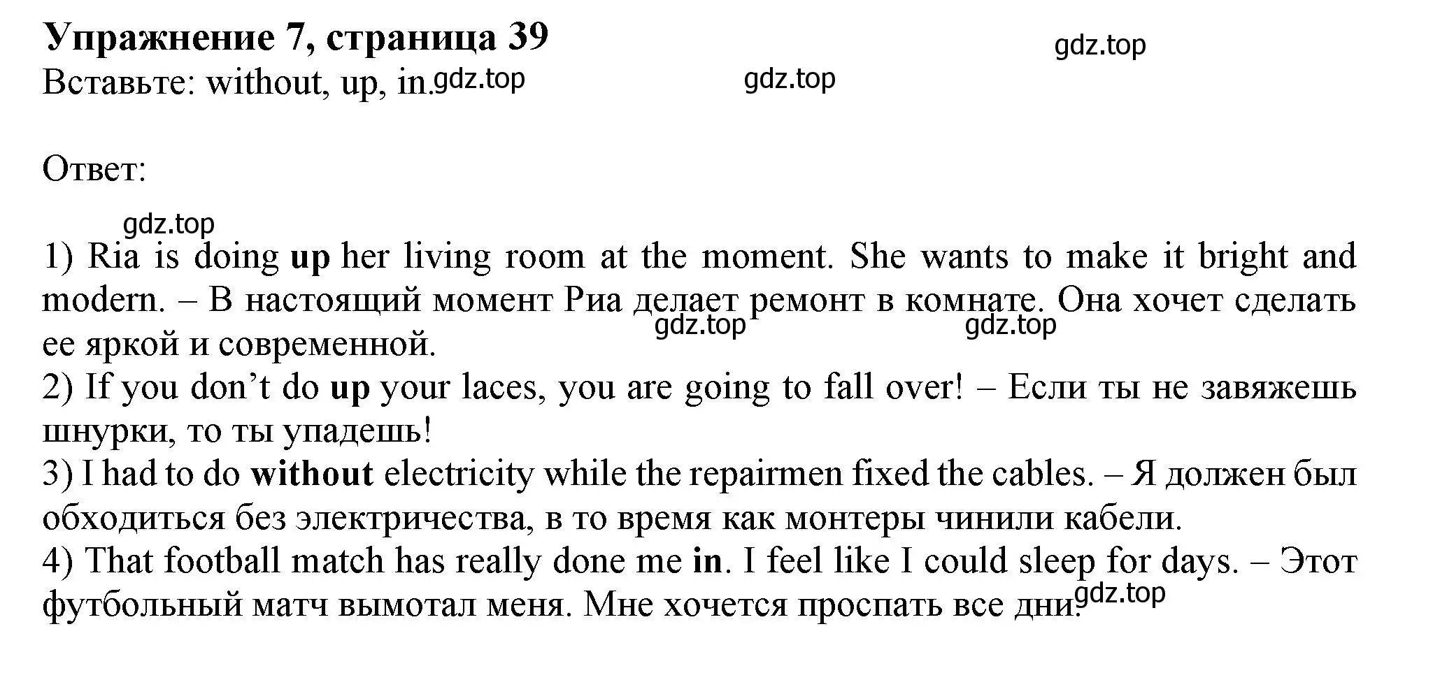 Решение номер 7 (страница 39) гдз по английскому языку 11 класс Афанасьева, Дули, рабочая тетрадь