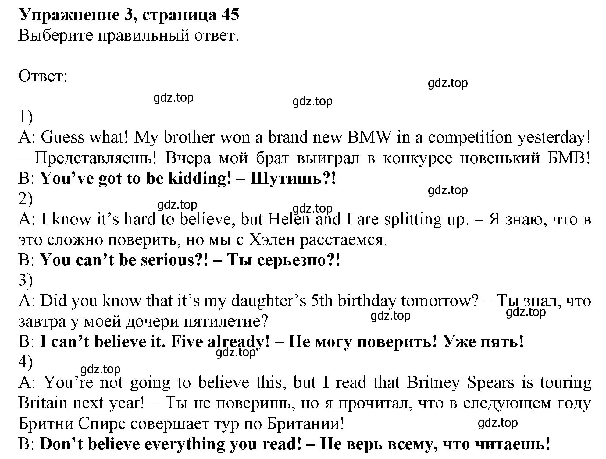 Решение номер 3 (страница 45) гдз по английскому языку 11 класс Афанасьева, Дули, рабочая тетрадь