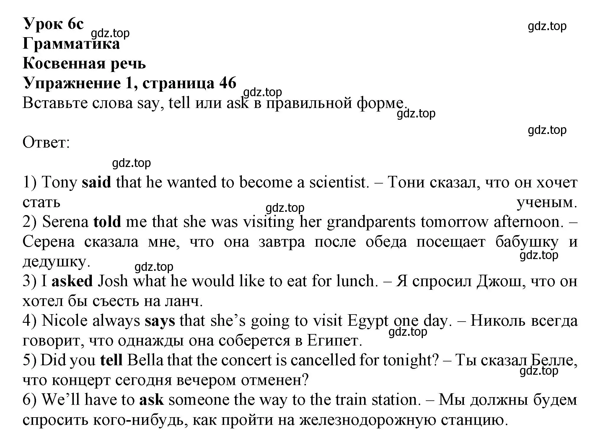 Решение номер 1 (страница 46) гдз по английскому языку 11 класс Афанасьева, Дули, рабочая тетрадь